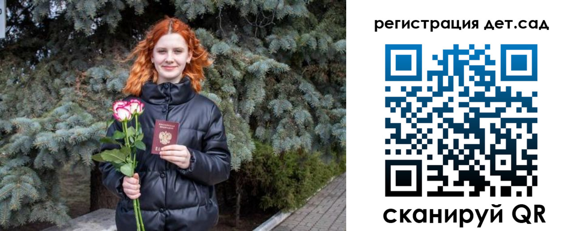 временная регистрация адрес в Мелеузе